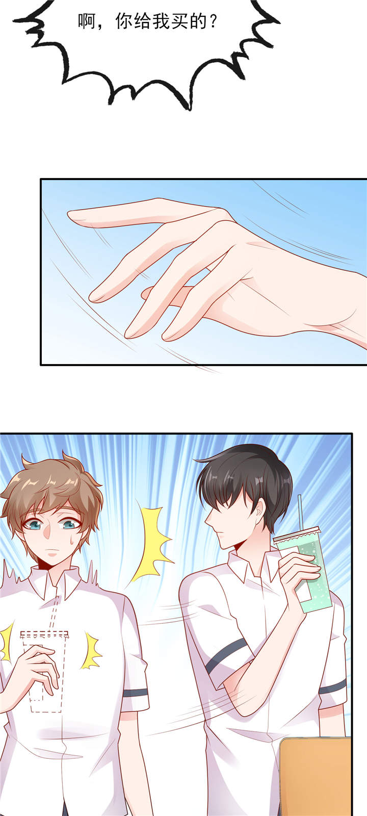 她的微笑像颗糖漫画,第16章：美丽的小天使2图