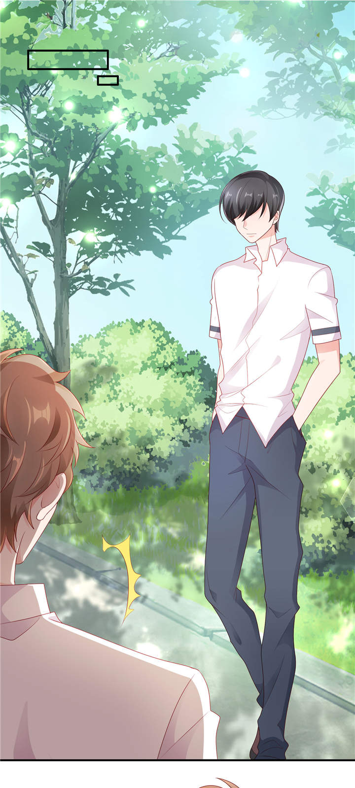 她的微笑像颗糖漫画,第30章：吃醋的宁神太恐怖2图