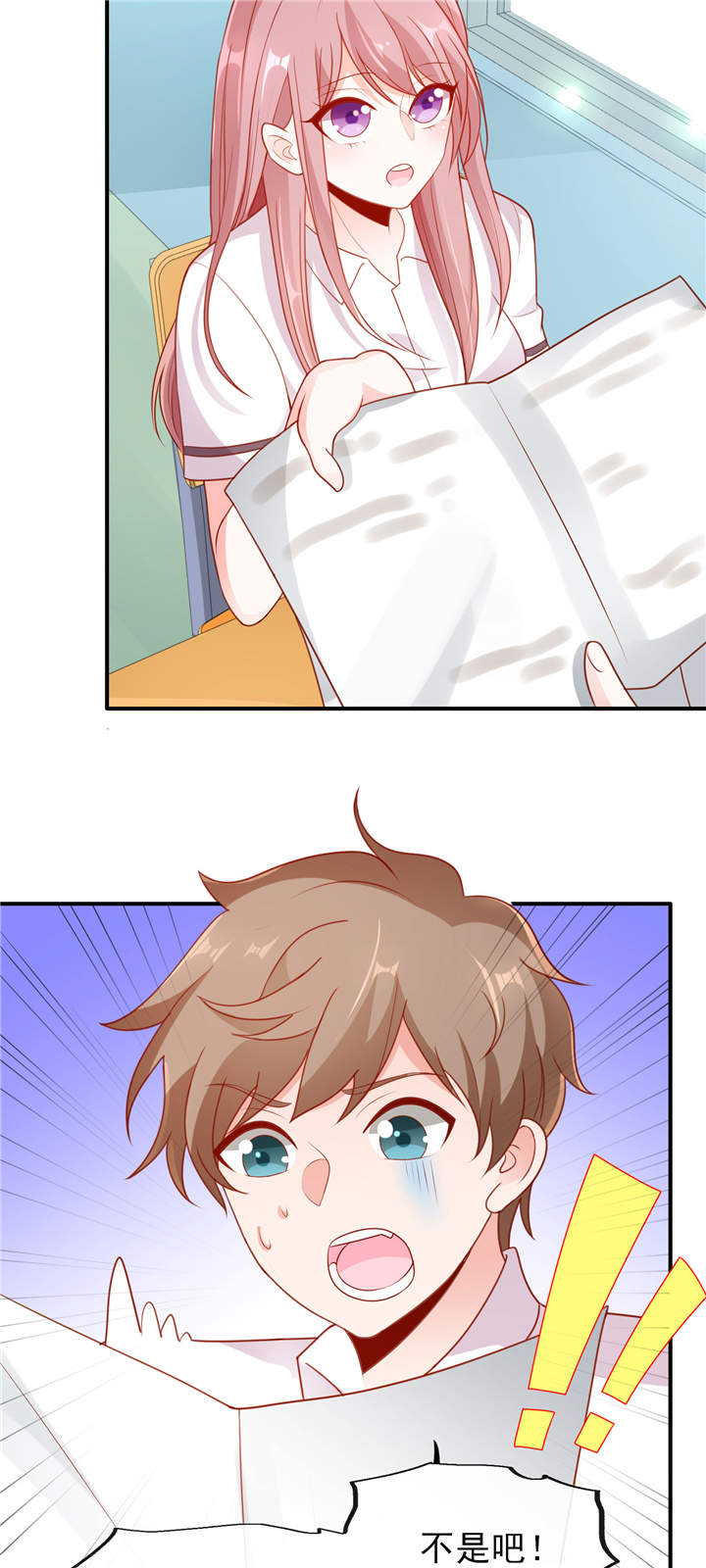 她的微笑像颗糖漫画,第7章：她这样挺可爱3图
