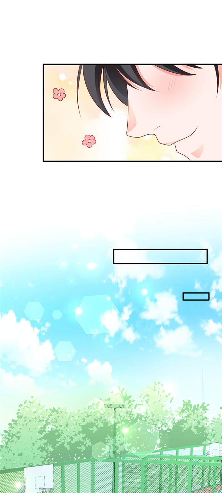 她的微笑像颗糖漫画,第5章：学霸的癖好5图
