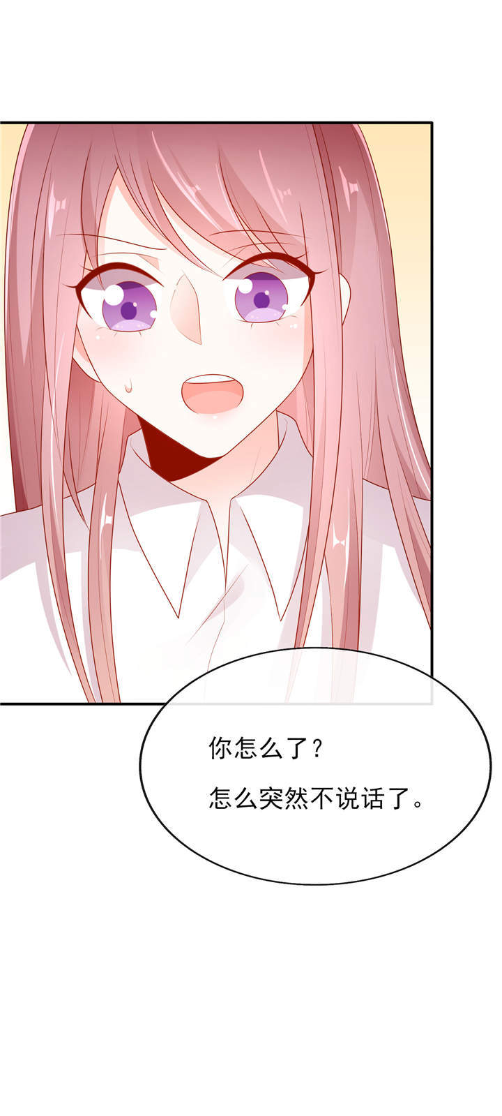 她的微笑像颗糖漫画,第9章：我不管！教我4图