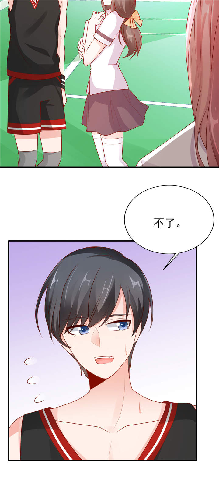 她的微笑像颗糖漫画,第13章：心跳的好快2图