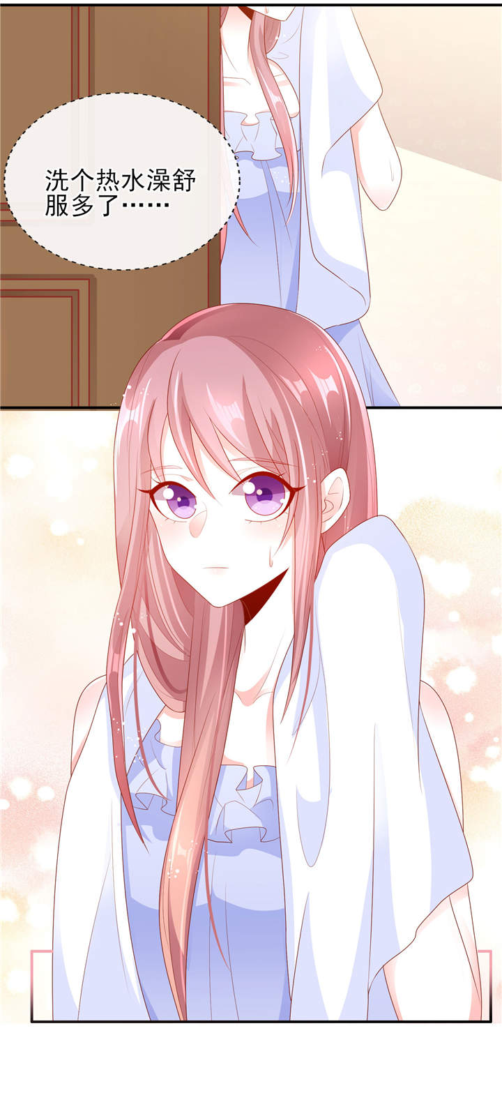 她的微笑像颗糖漫画,第24章：悸动的心跳3图
