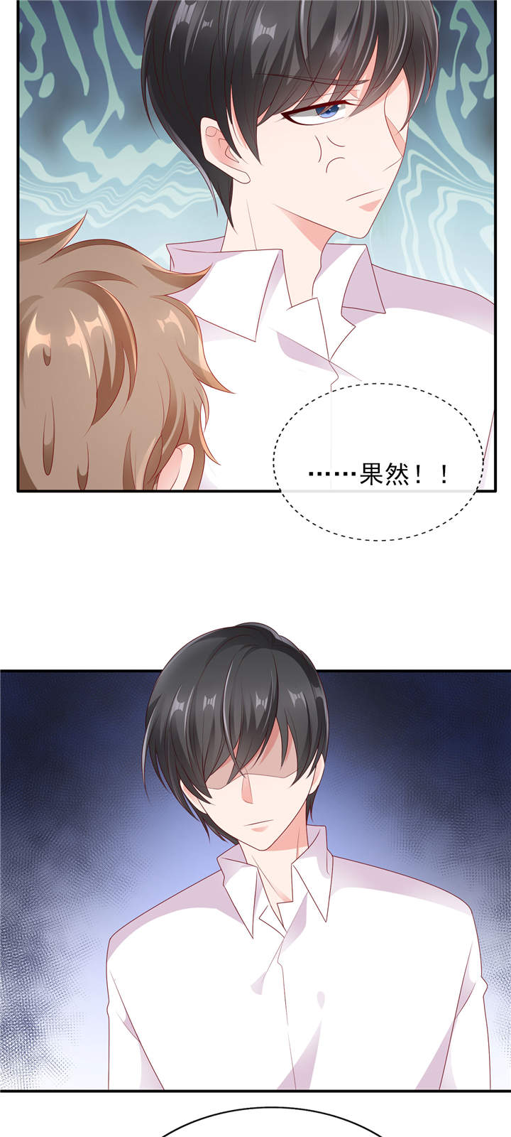她的微笑像颗糖漫画,第30章：吃醋的宁神太恐怖2图