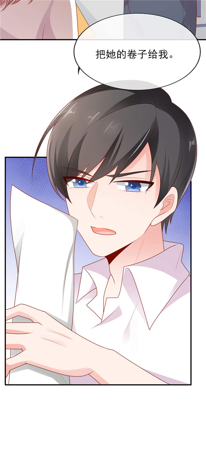 她的微笑像颗糖漫画,第8章：够不着略略略2图