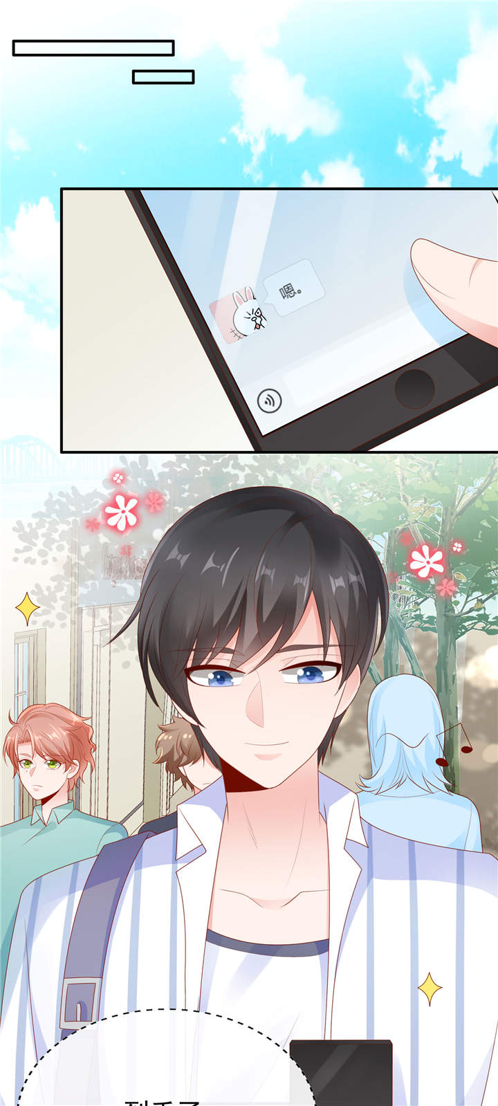 她的微笑像颗糖漫画,第23章：病名为爱3图