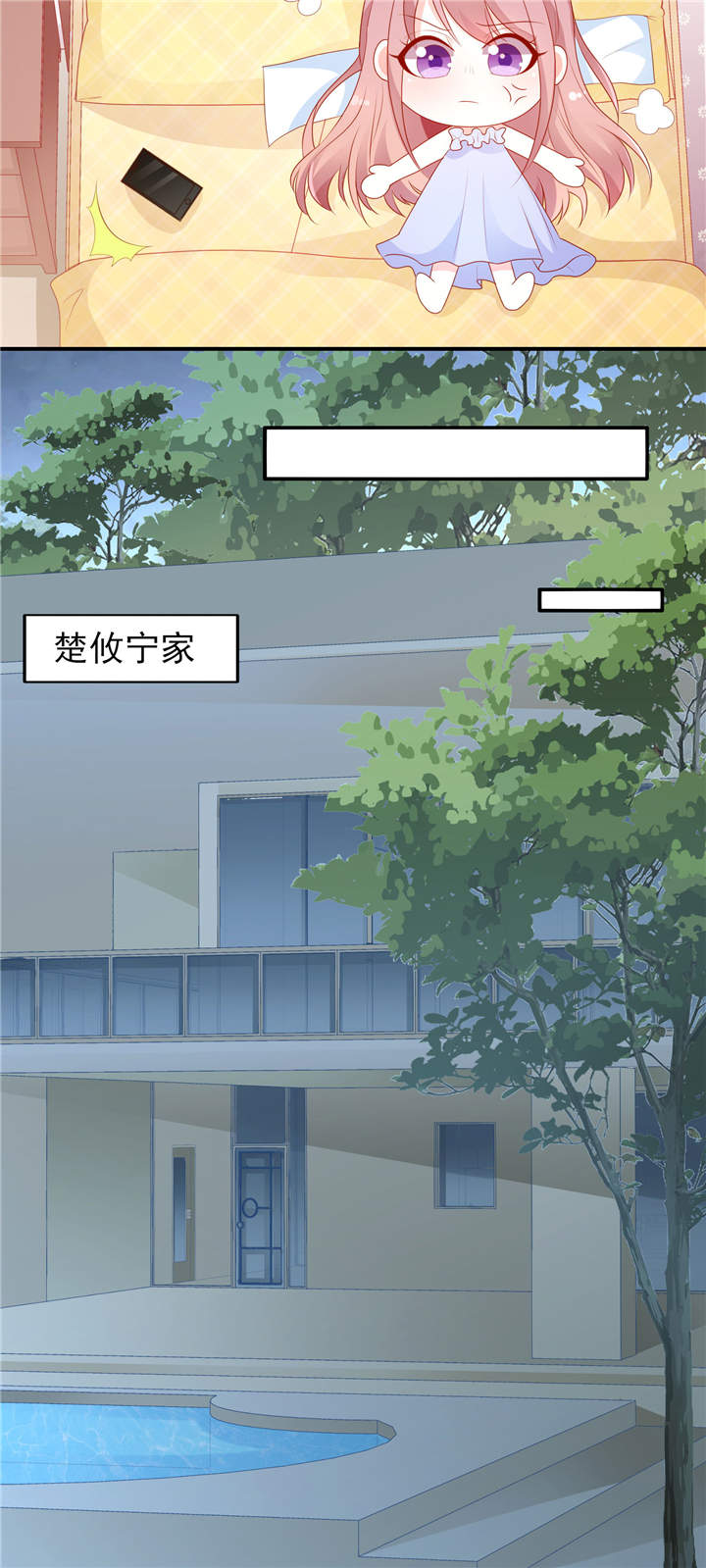 她的微笑像颗糖漫画,第24章：悸动的心跳2图