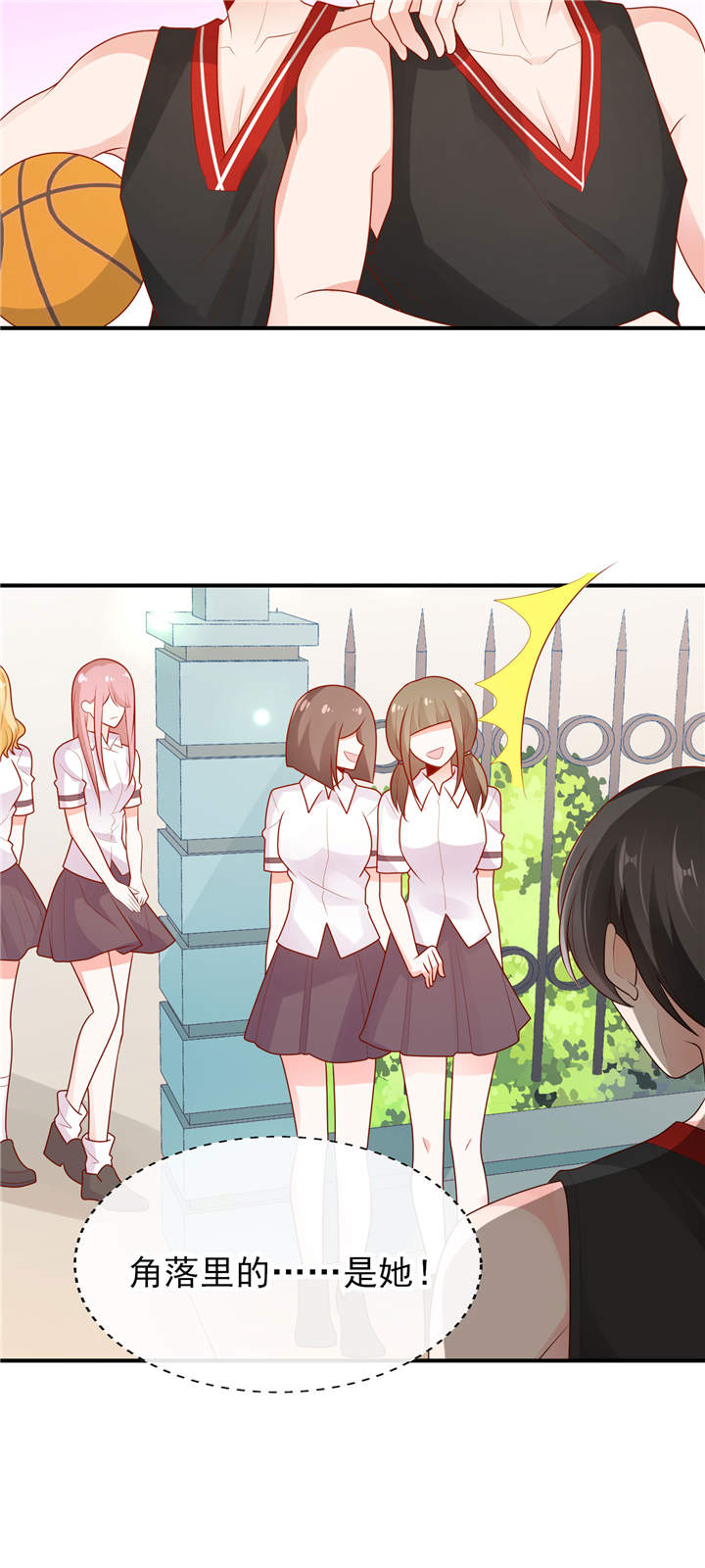她的微笑像颗糖漫画,第13章：心跳的好快4图