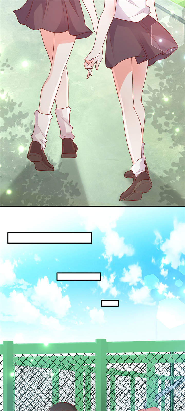 她的微笑像颗糖漫画,第6章：两大校草会面1图