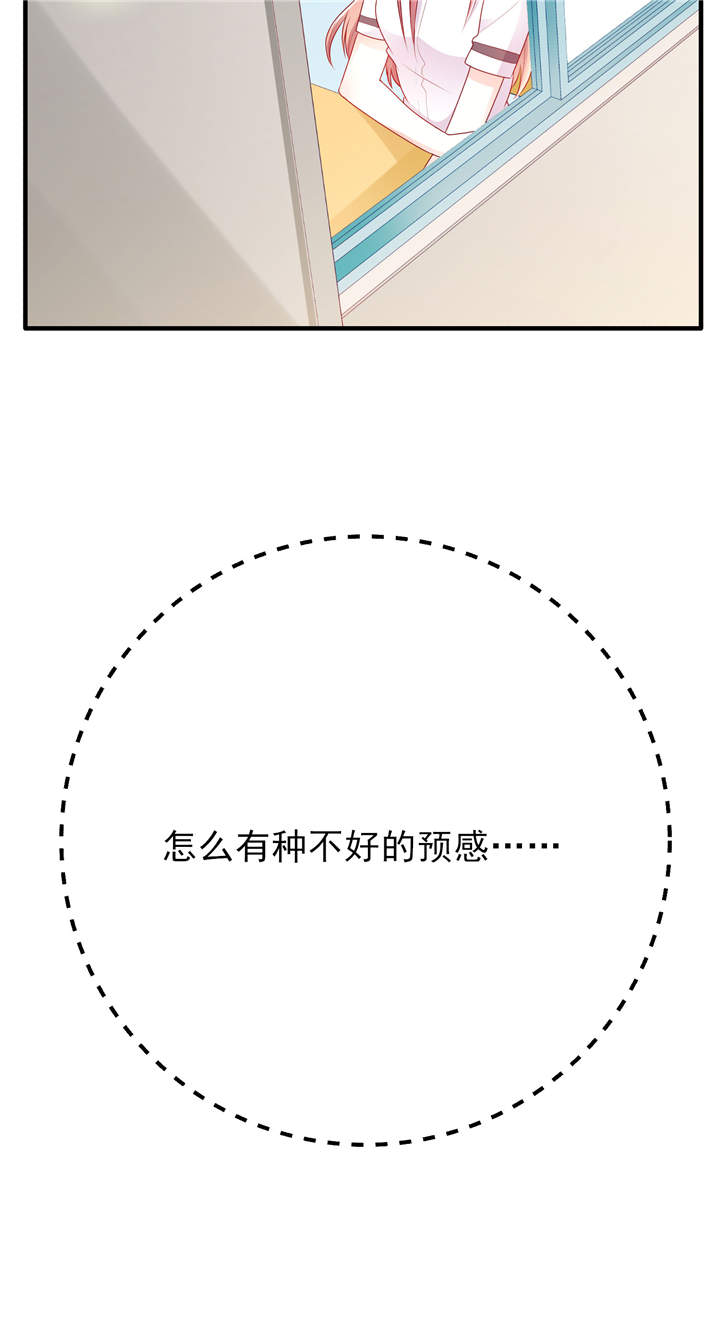 她的微笑像颗糖漫画,第27章：专属后勤1图
