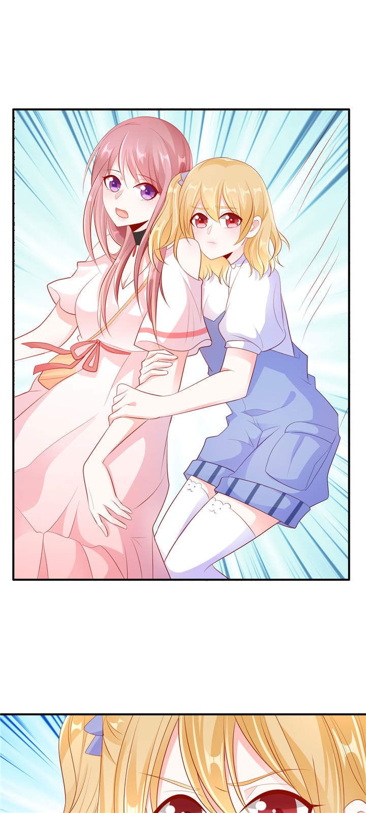 她的微笑像颗糖漫画,第21章： 这叫眉目传情3图