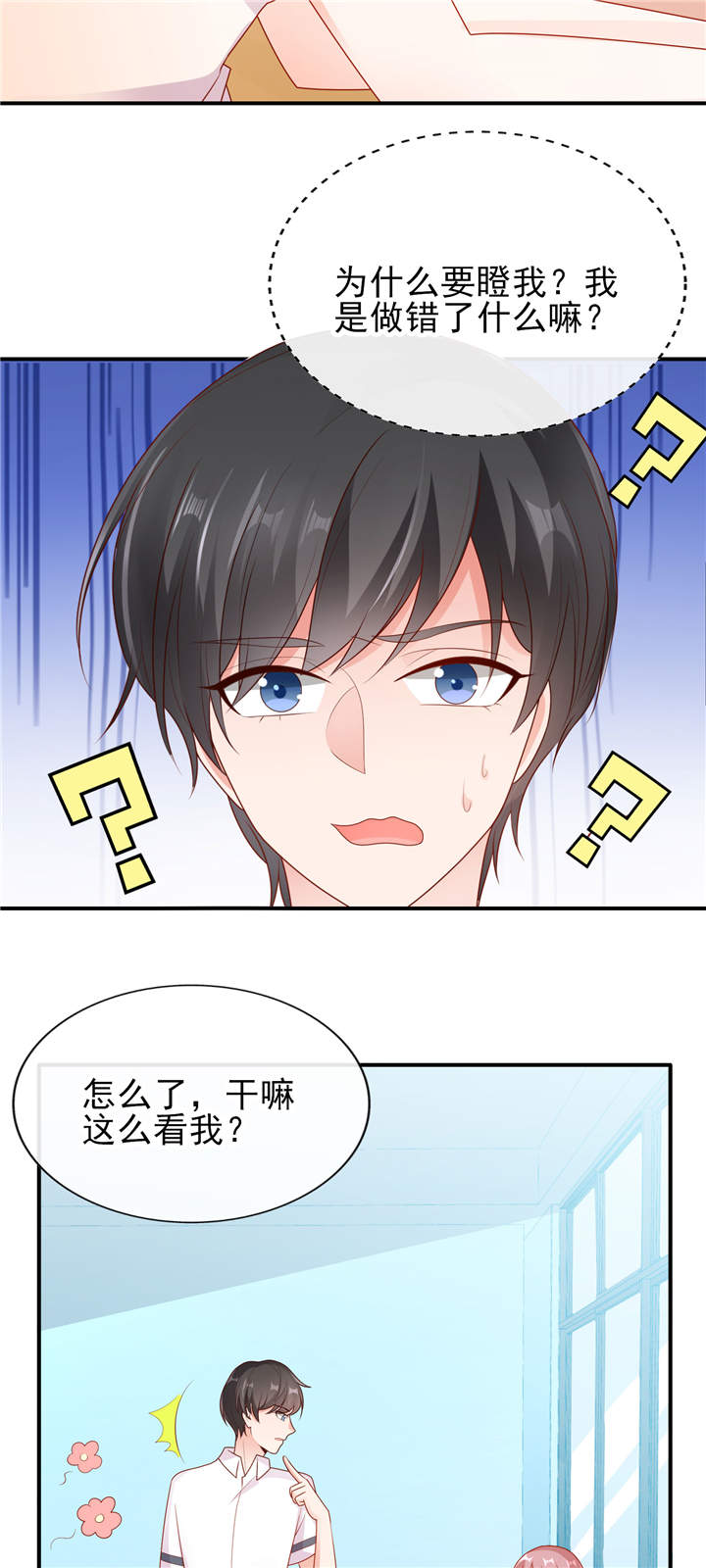 她的微笑像颗糖漫画,第16章：美丽的小天使4图