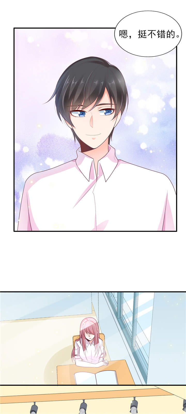 她的微笑像颗糖漫画,第17章：一起去看电影吧5图