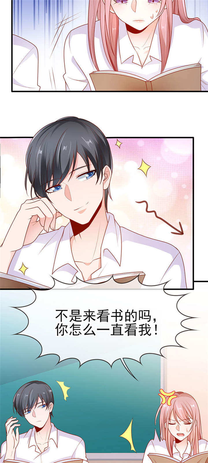 她的微笑像颗糖漫画,第4章：看书还是看我4图