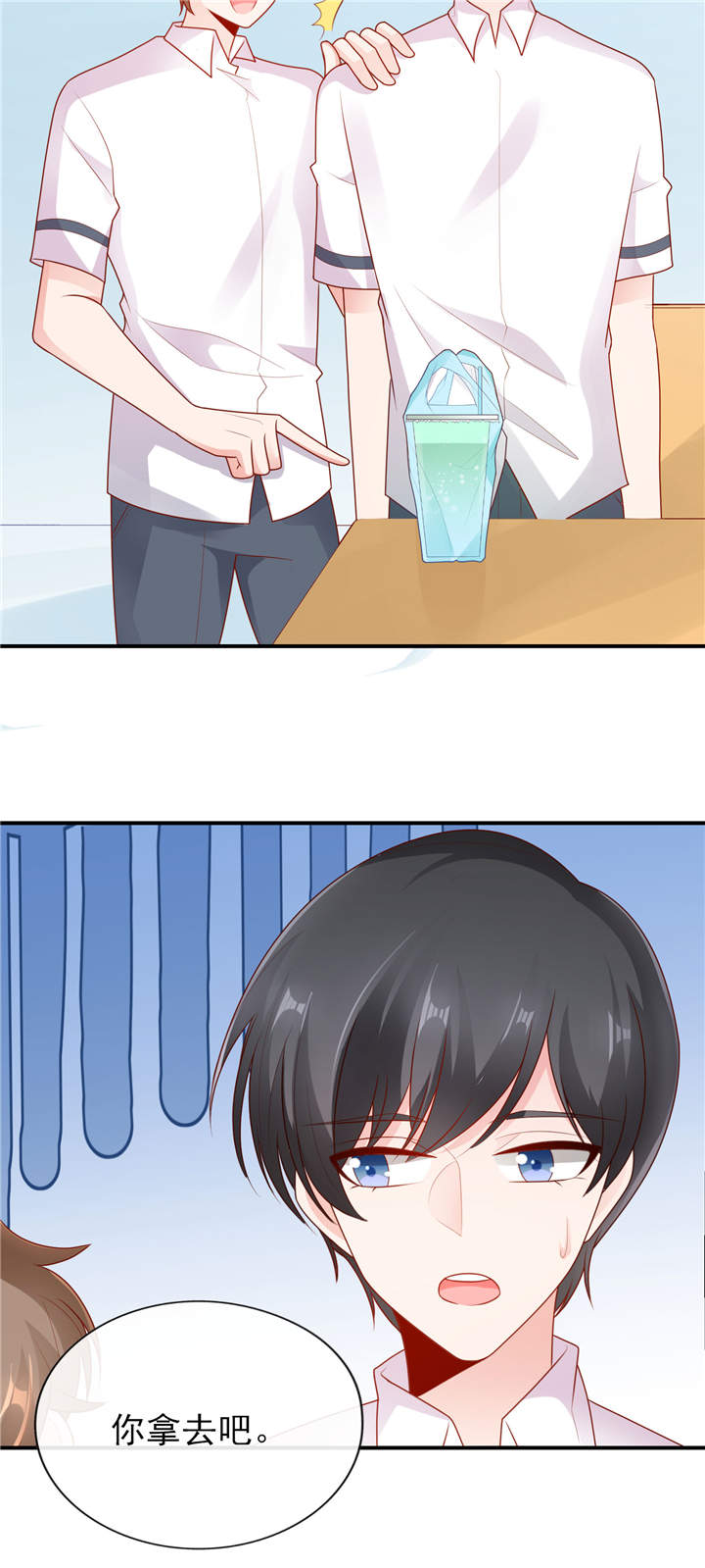 她的微笑像颗糖漫画,第16章：美丽的小天使2图