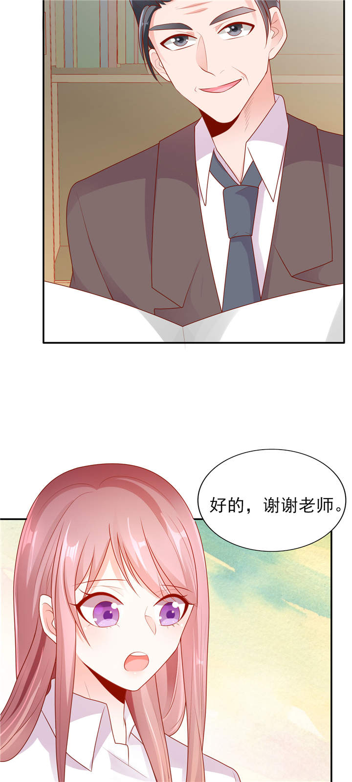 她的微笑像颗糖漫画,第11章：他的睡颜5图