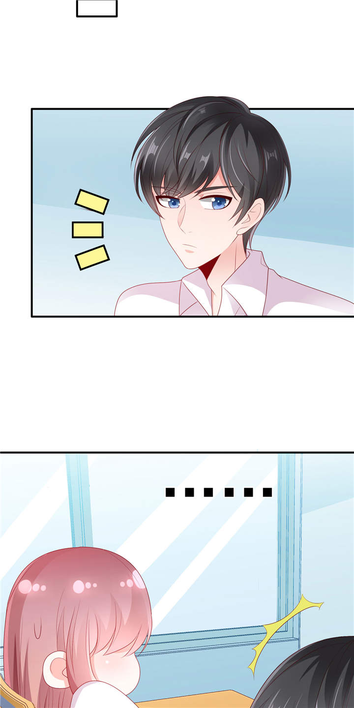 她的微笑像颗糖漫画,第25章：晚安，我的公主4图