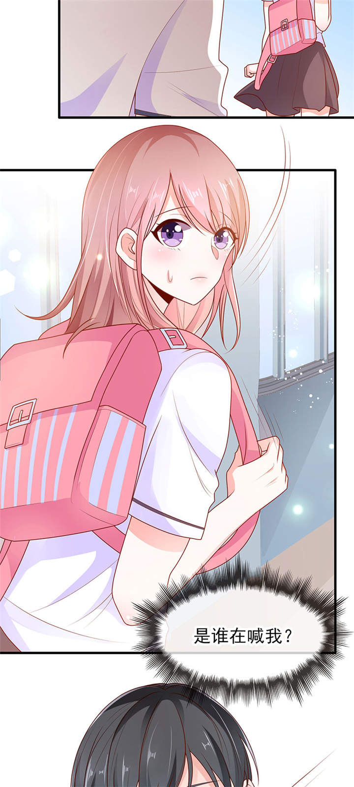 她的微笑像颗糖漫画,第4章：看书还是看我3图