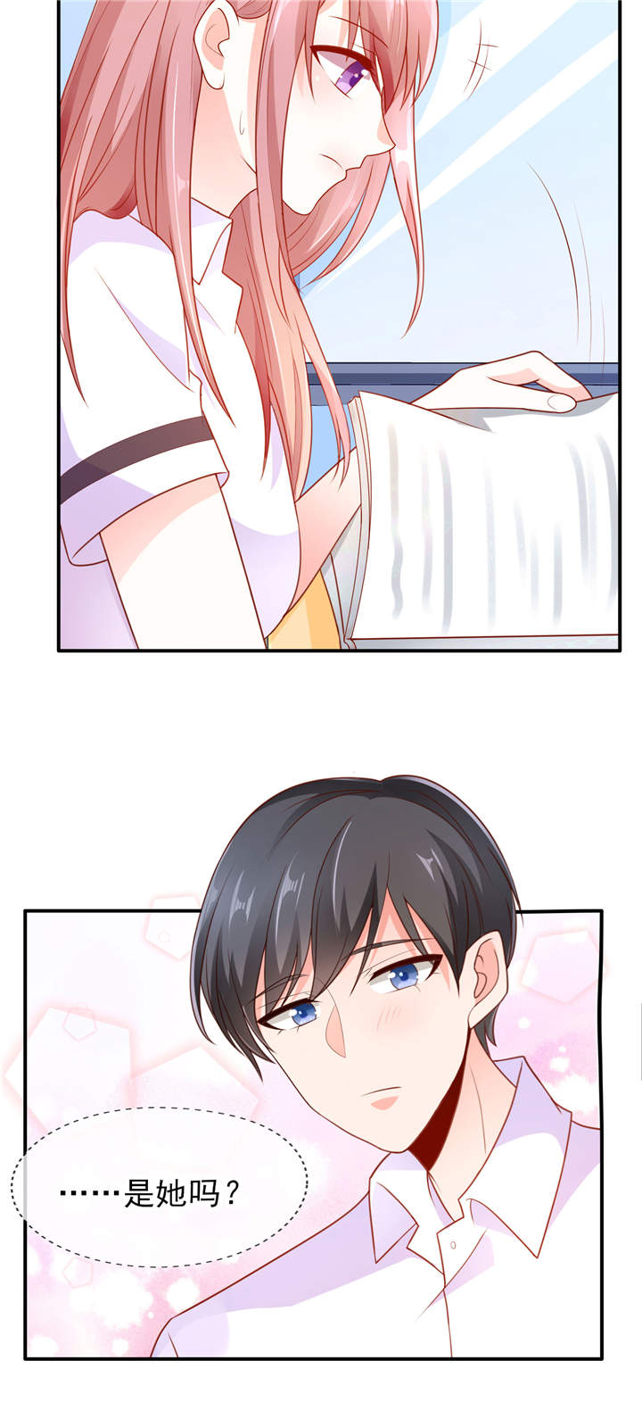 她的微笑像颗糖漫画,第5章：学霸的癖好3图