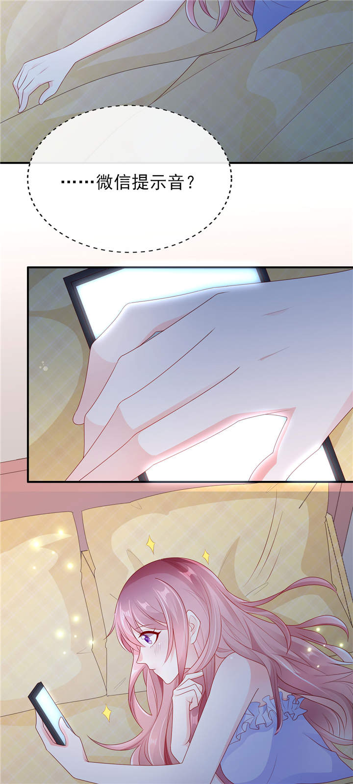 她的微笑像颗糖漫画,第24章：悸动的心跳1图