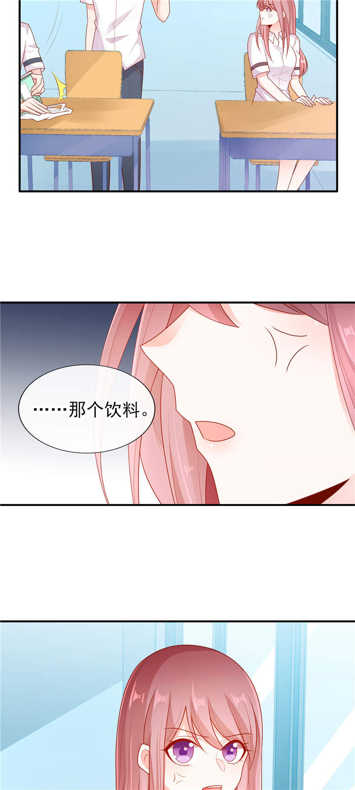 她的微笑像颗糖漫画,第16章：美丽的小天使5图