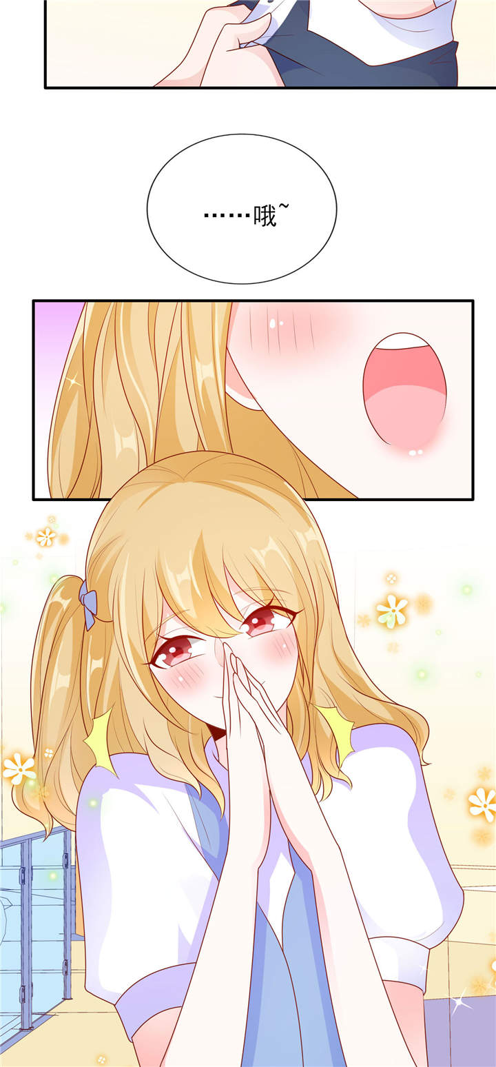 她的微笑像颗糖漫画,第19章：你该不会是喜欢她吧？3图