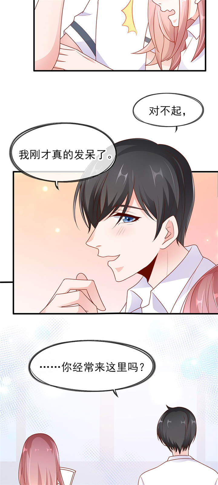 她的微笑像颗糖漫画,第4章：看书还是看我5图