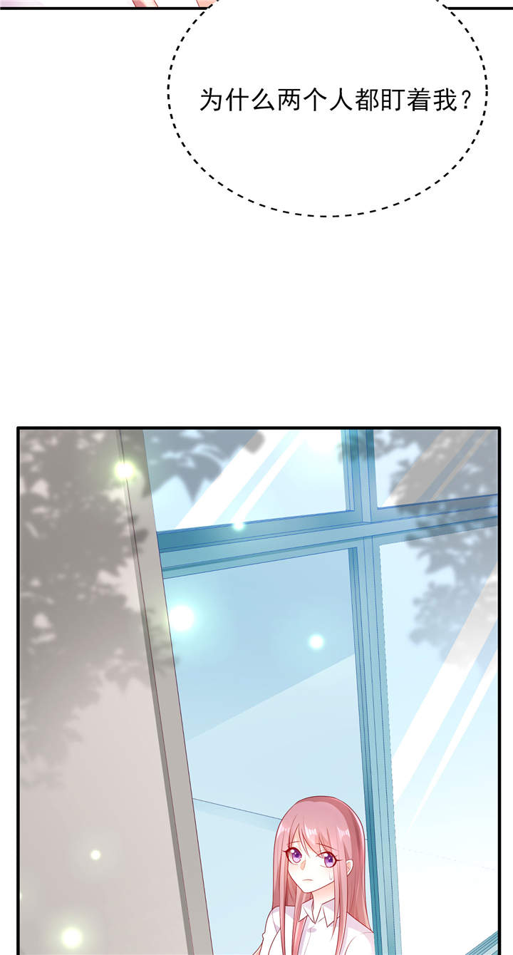 她的微笑像颗糖漫画,第27章：专属后勤5图
