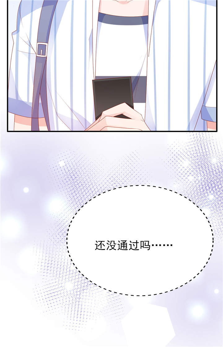 她的微笑像颗糖漫画,第22章：加微信1图