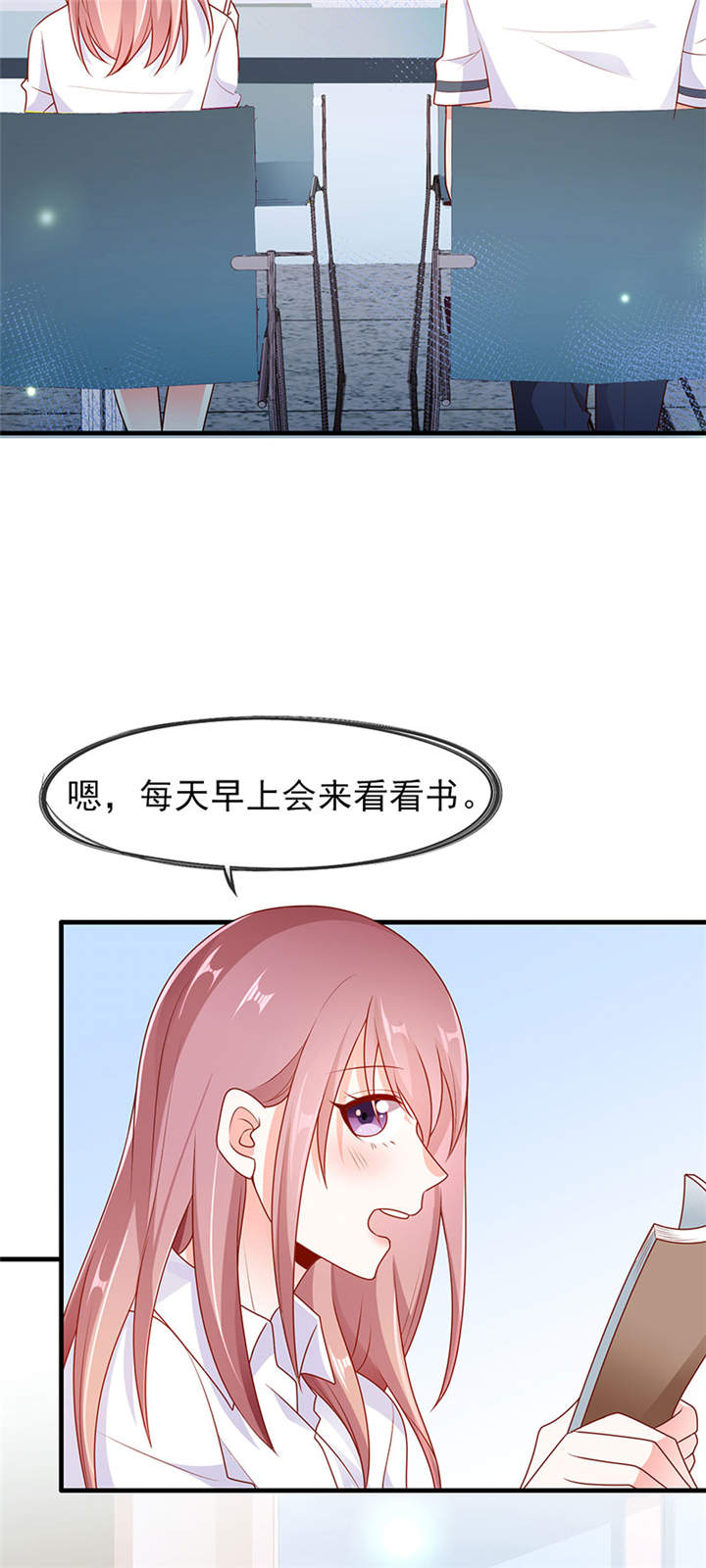 她的微笑像颗糖漫画,第4章：看书还是看我1图