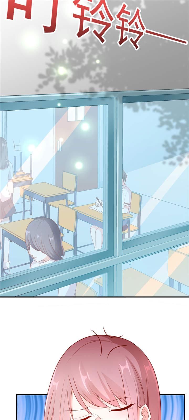 她的微笑像颗糖漫画,第10章：偷偷的关心5图