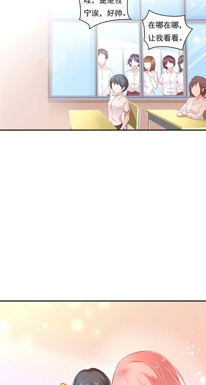 她的微笑像颗糖漫画,第2章：我的天使5图