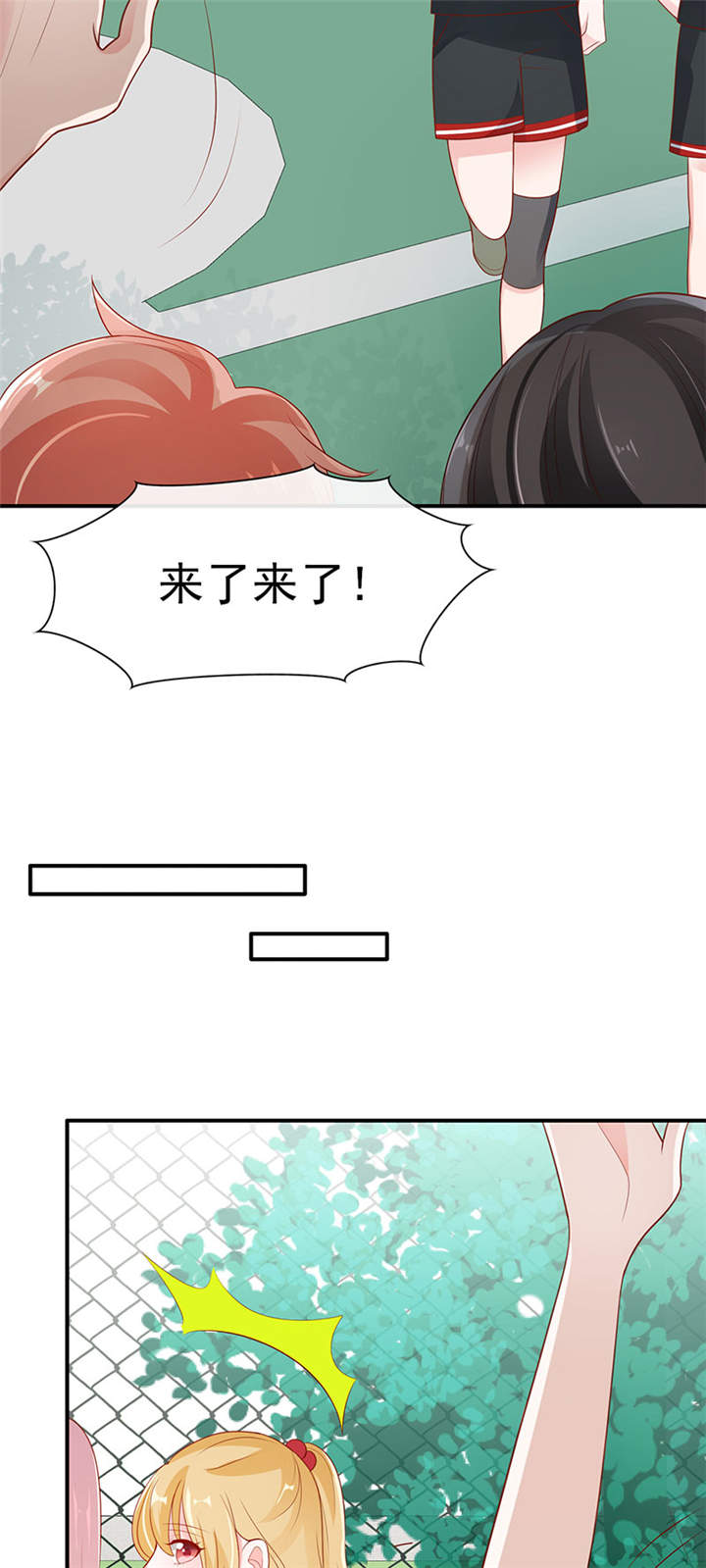 她的微笑像颗糖漫画,第6章：两大校草会面2图