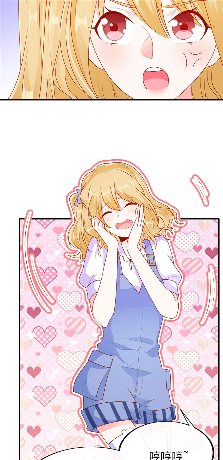 她的微笑像颗糖漫画,第20章：你觉得我怎么样？3图