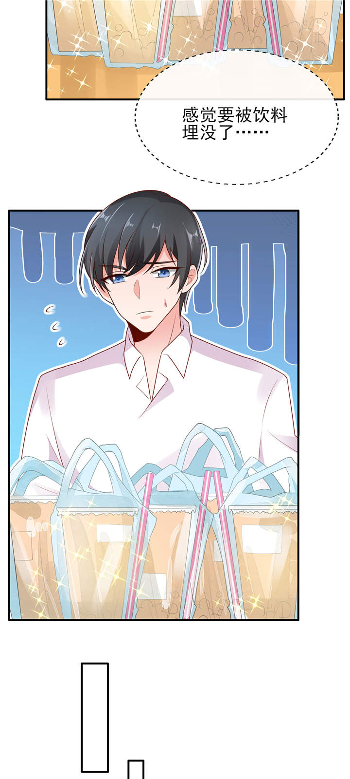 她的微笑像颗糖漫画,第7章：她这样挺可爱3图