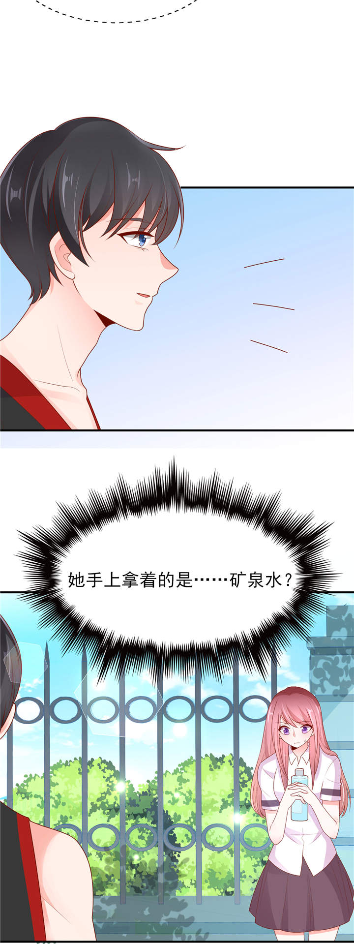 她的微笑像颗糖漫画,第13章：心跳的好快1图