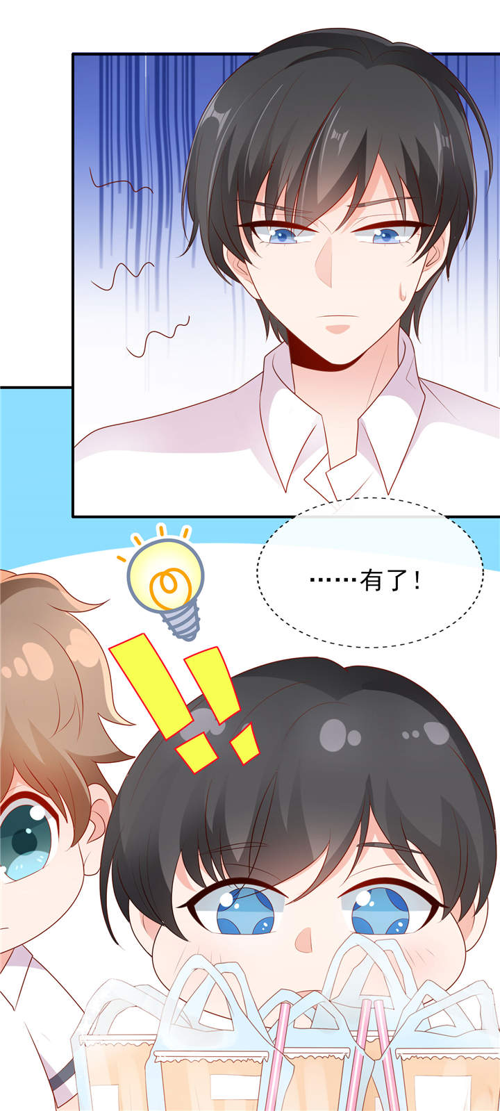她的微笑像颗糖漫画,第7章：她这样挺可爱3图