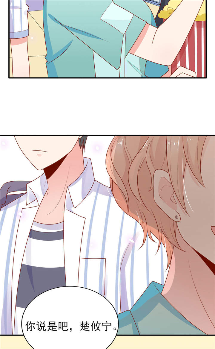 她的微笑像颗糖漫画,第17章：一起去看电影吧5图