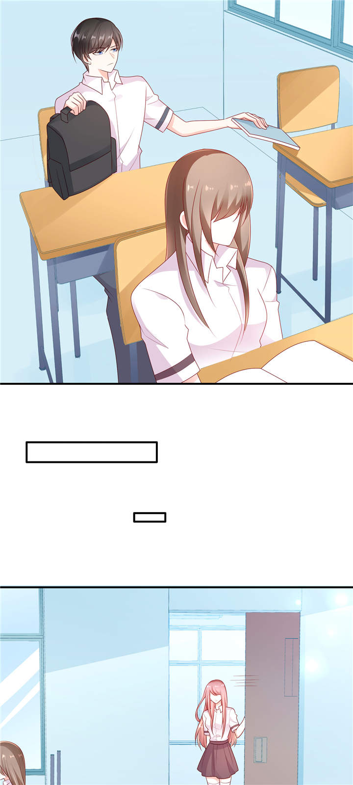 她的微笑像颗糖漫画,第1章：校草！转学生1图
