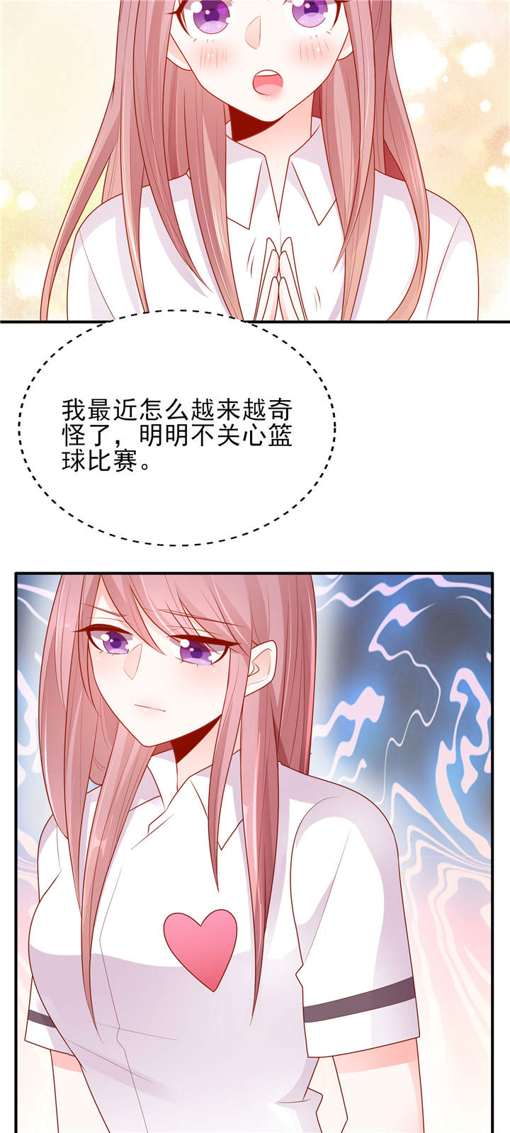 她的微笑像颗糖漫画,第13章：心跳的好快5图