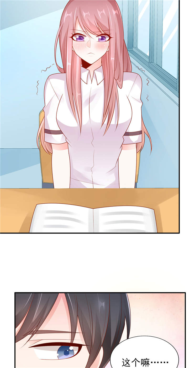 她的微笑像颗糖漫画,第16章：美丽的小天使2图