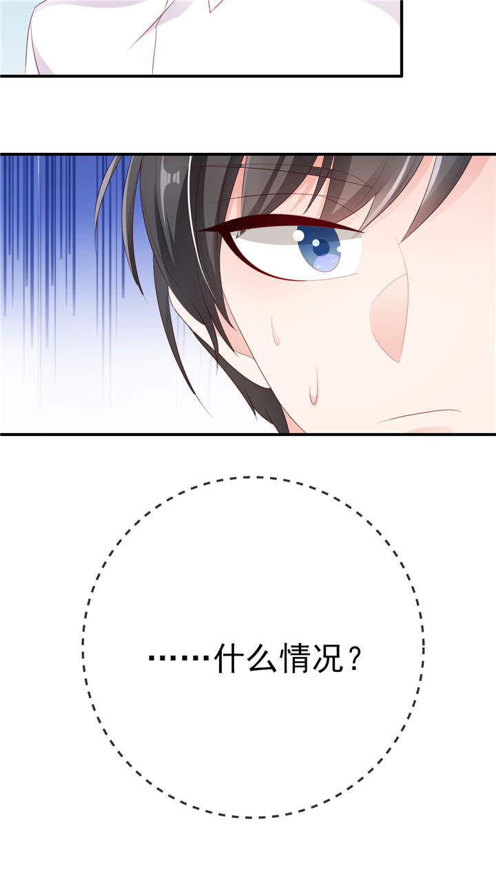 她的微笑像颗糖漫画,第26章：运动会回忆2图
