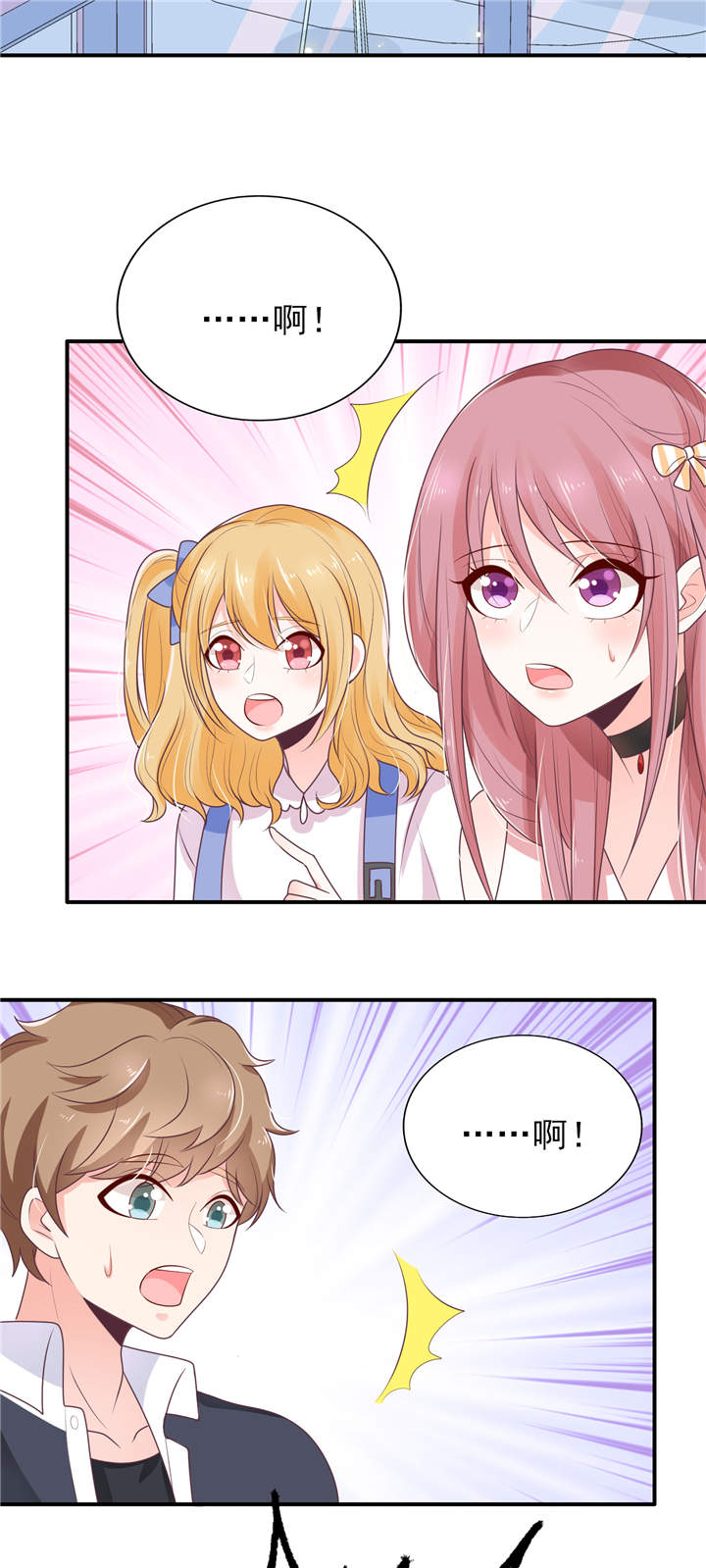 她的微笑像颗糖漫画,第17章：一起去看电影吧2图