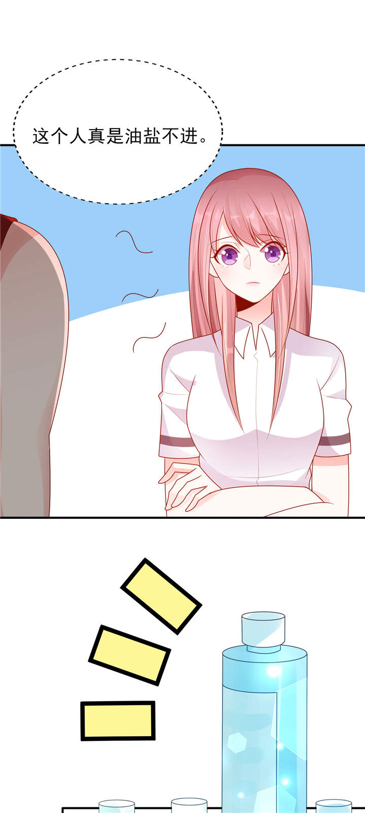 她的微笑像颗糖漫画,第13章：心跳的好快3图