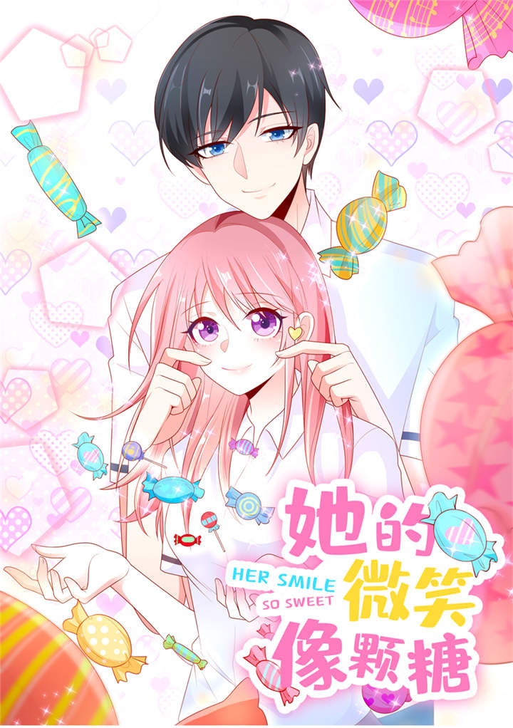 她的微笑像颗糖漫画,第14章：鬼才给你送水！1图