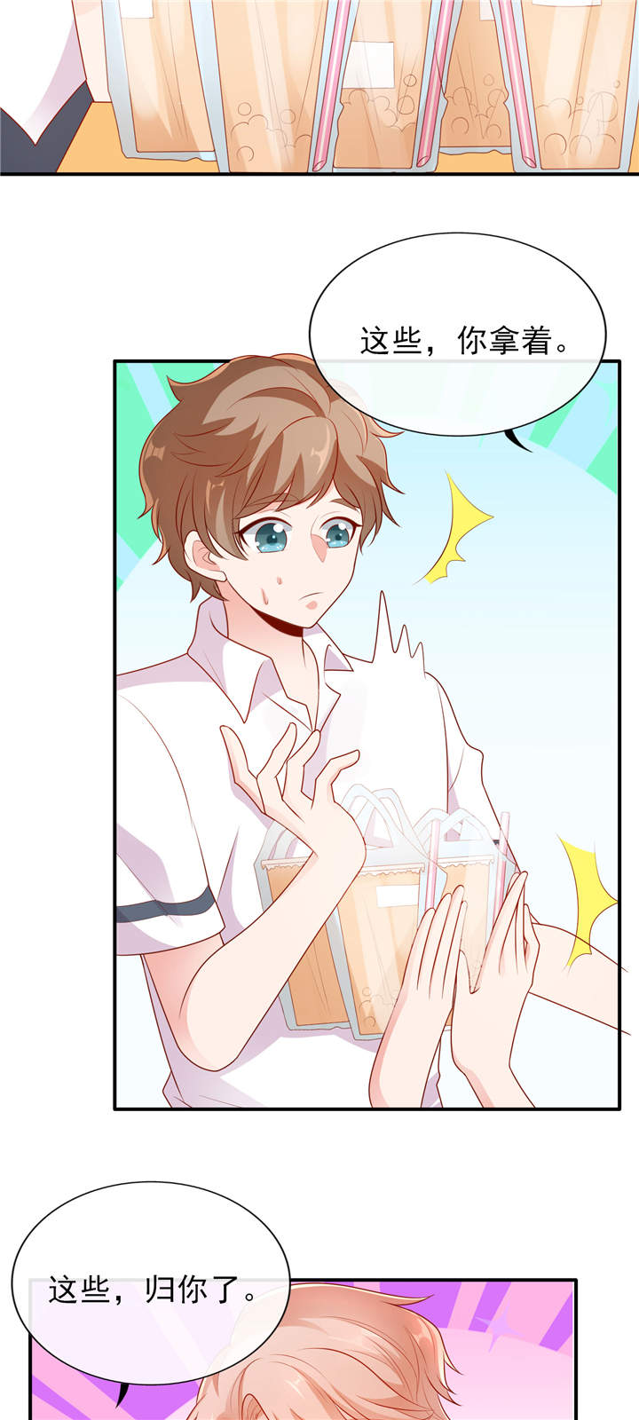 她的微笑像颗糖漫画,第7章：她这样挺可爱4图