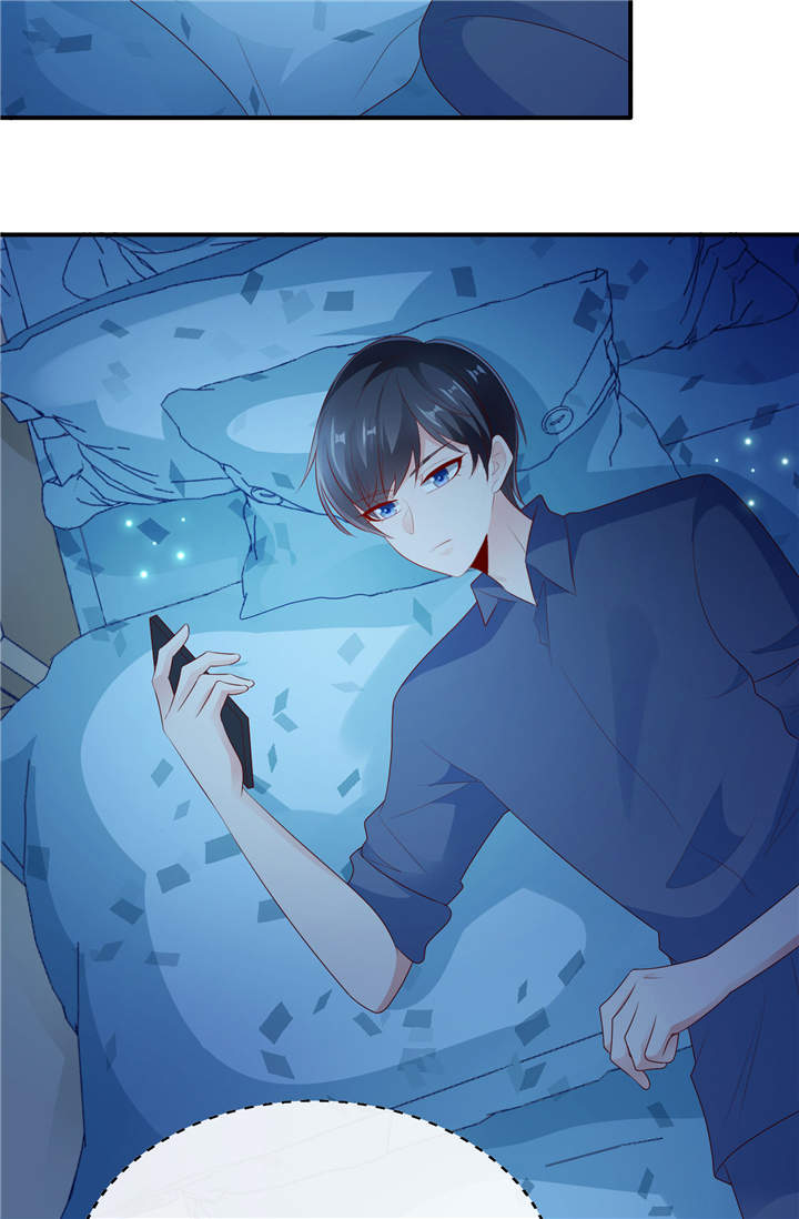 她的微笑像颗糖漫画,第25章：晚安，我的公主3图
