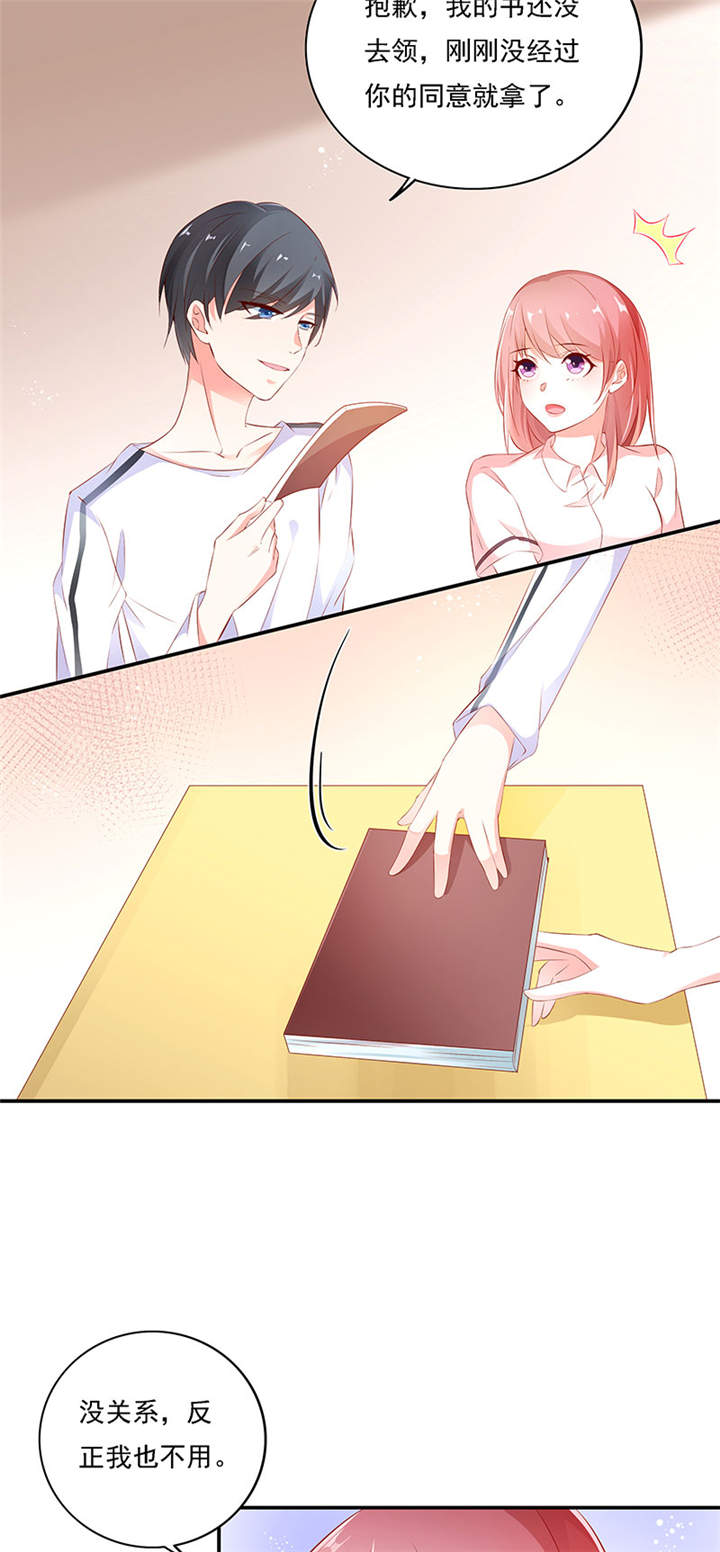 她的微笑像颗糖漫画,第2章：我的天使3图