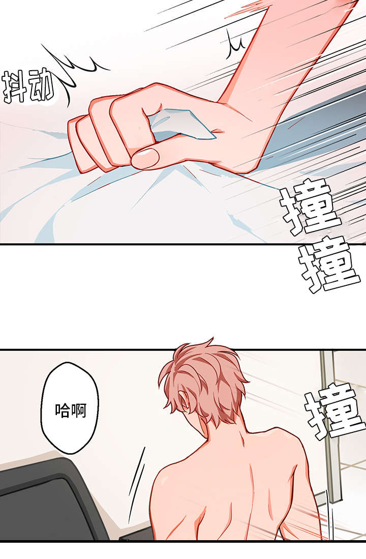 介质漫画,第4章：长期1图