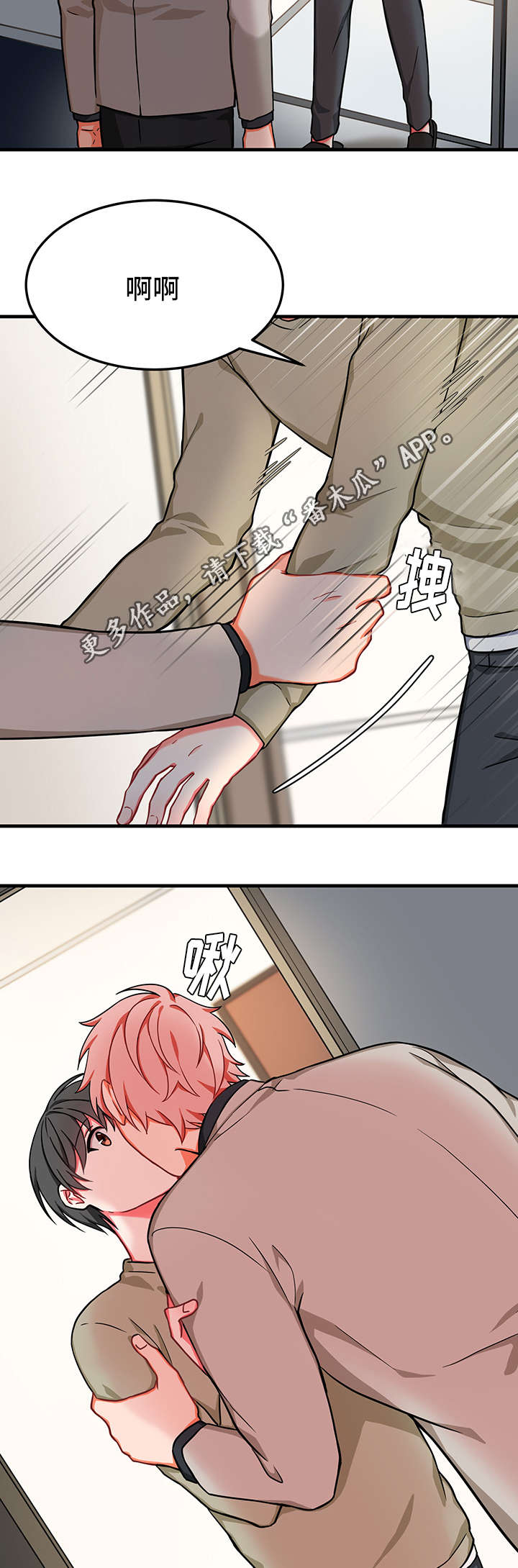 介质漫画,第22章：想念2图